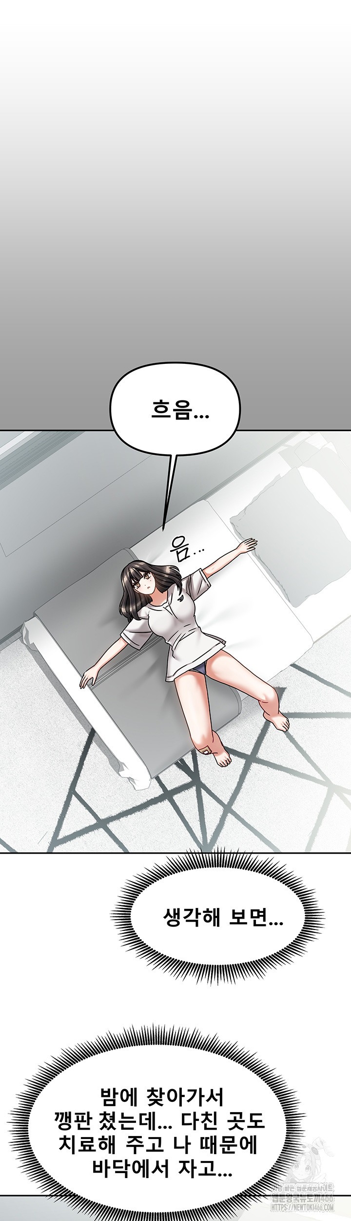 Living With Two Households Raw Chapter 6 Page 59