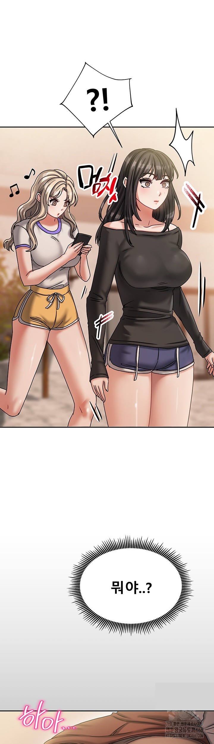 Living With Two Households Raw Chapter 6 Page 66
