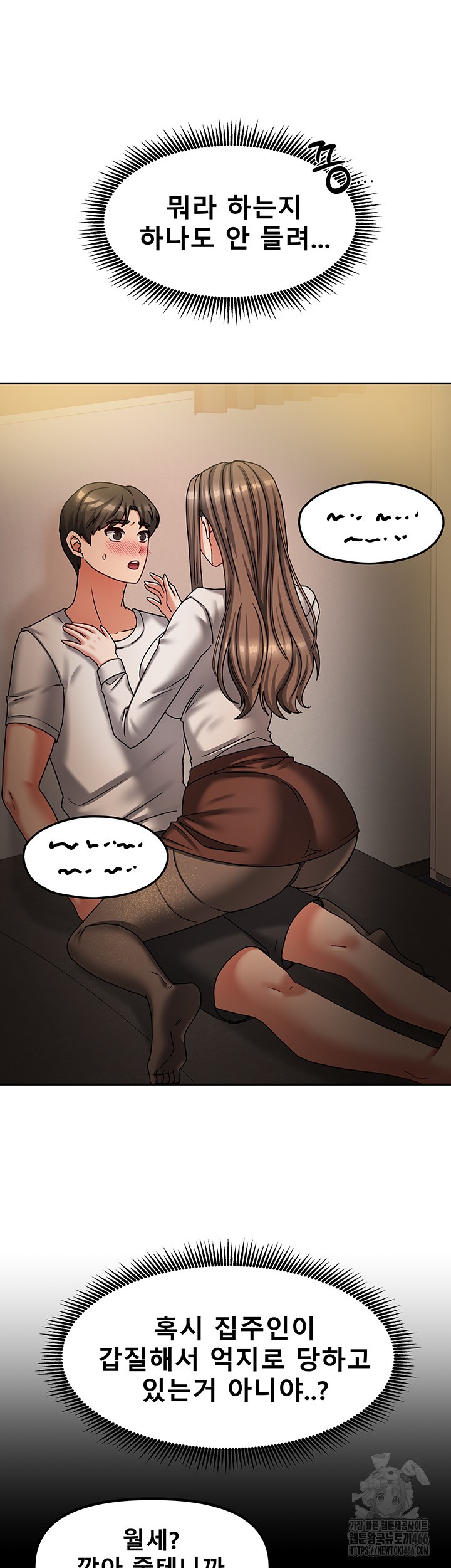 Living With Two Households Raw Chapter 7 Page 11
