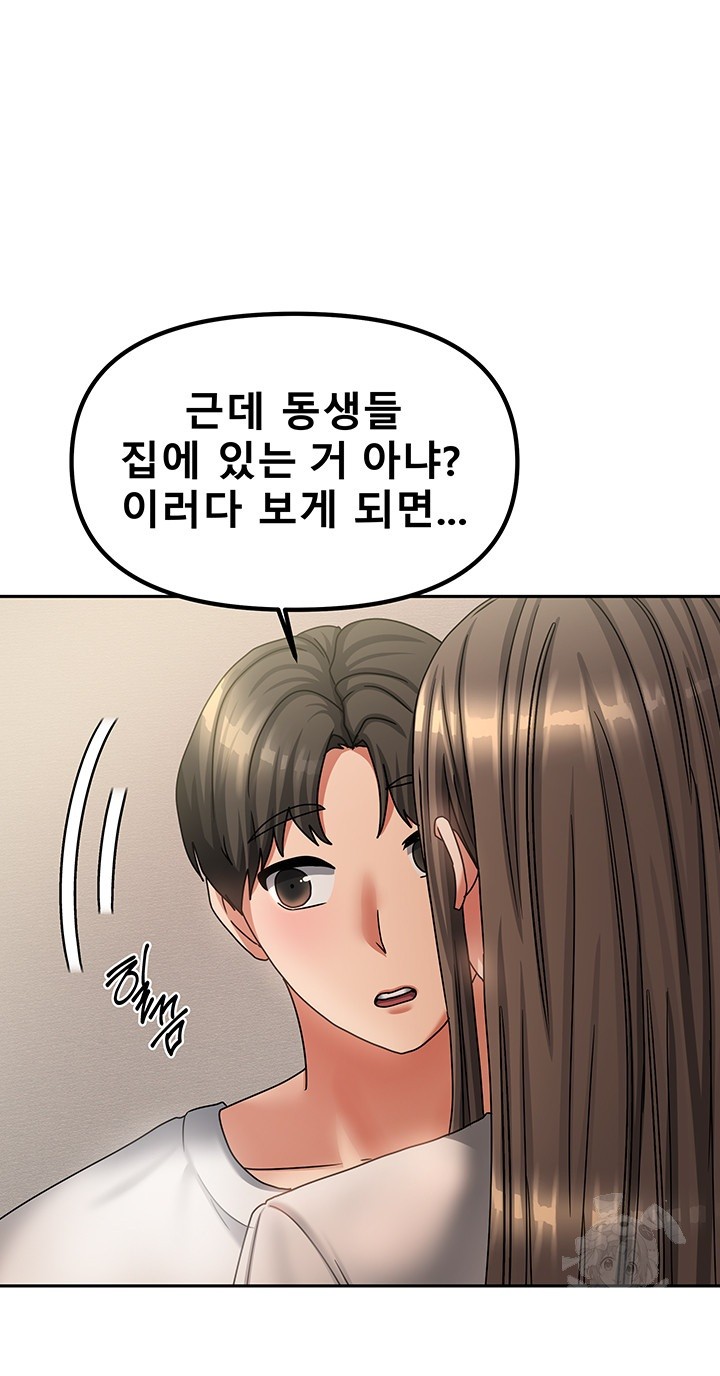 Living With Two Households Raw Chapter 7 Page 22