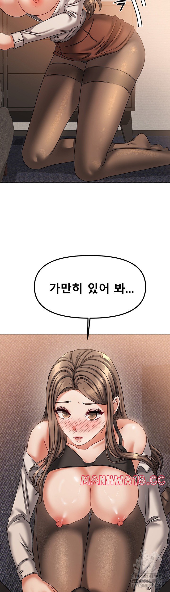 Living With Two Households Raw Chapter 7 Page 33