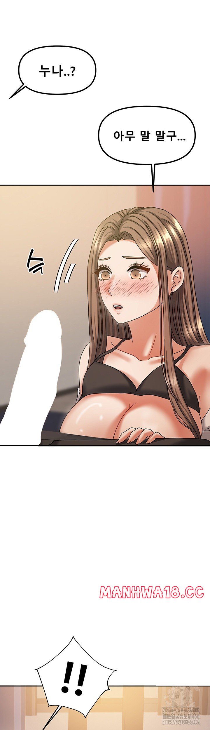 Living With Two Households Raw Chapter 7 Page 35