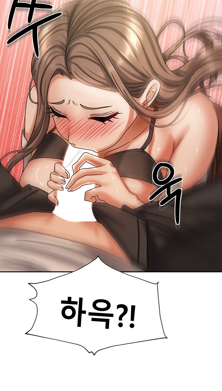 Living With Two Households Raw Chapter 7 Page 43