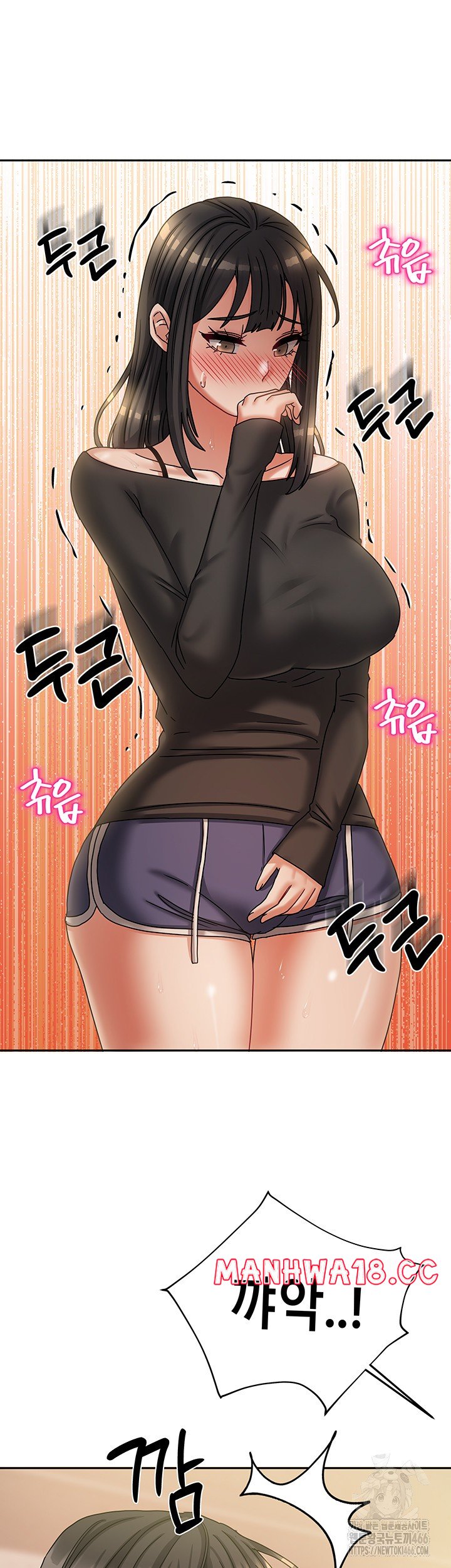 Living With Two Households Raw Chapter 7 Page 51