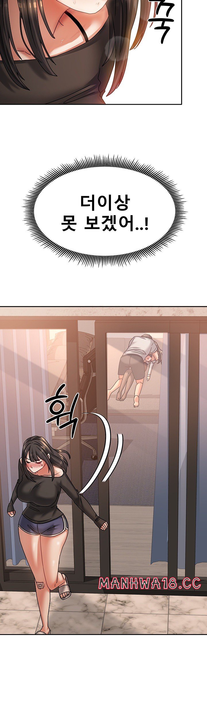 Living With Two Households Raw Chapter 7 Page 55