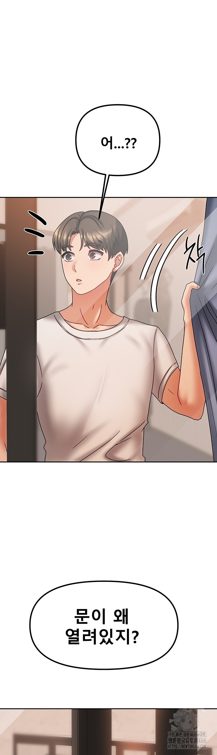 Living With Two Households Raw Chapter 7 Page 58