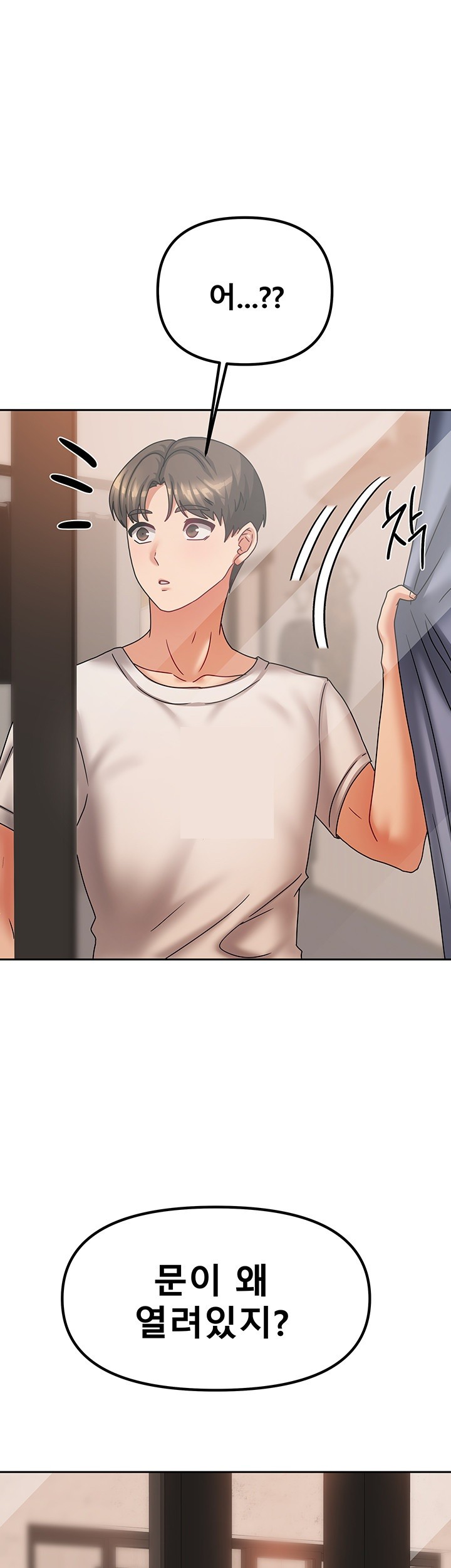 Living With Two Households Raw Chapter 8 Page 1