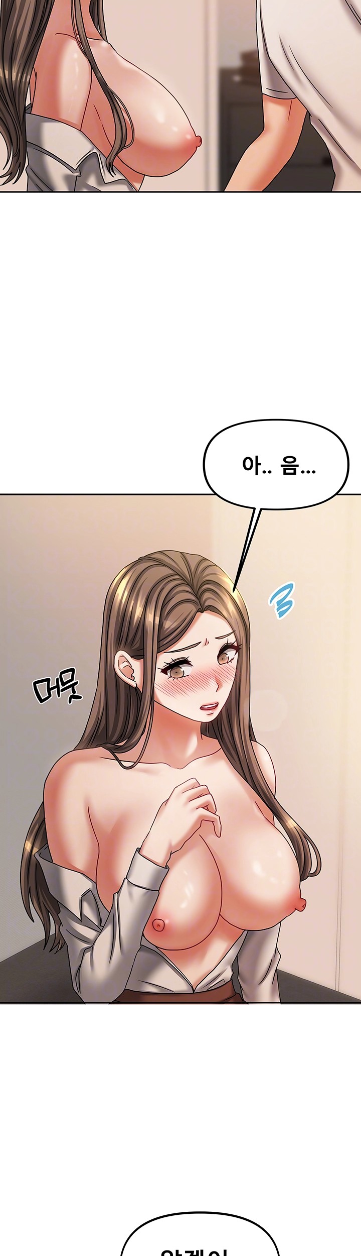 Living With Two Households Raw Chapter 8 Page 12