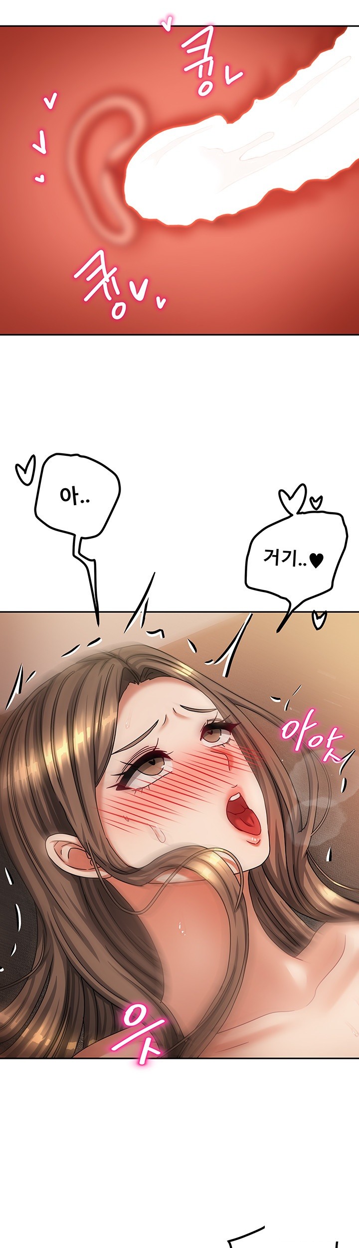 Living With Two Households Raw Chapter 8 Page 36
