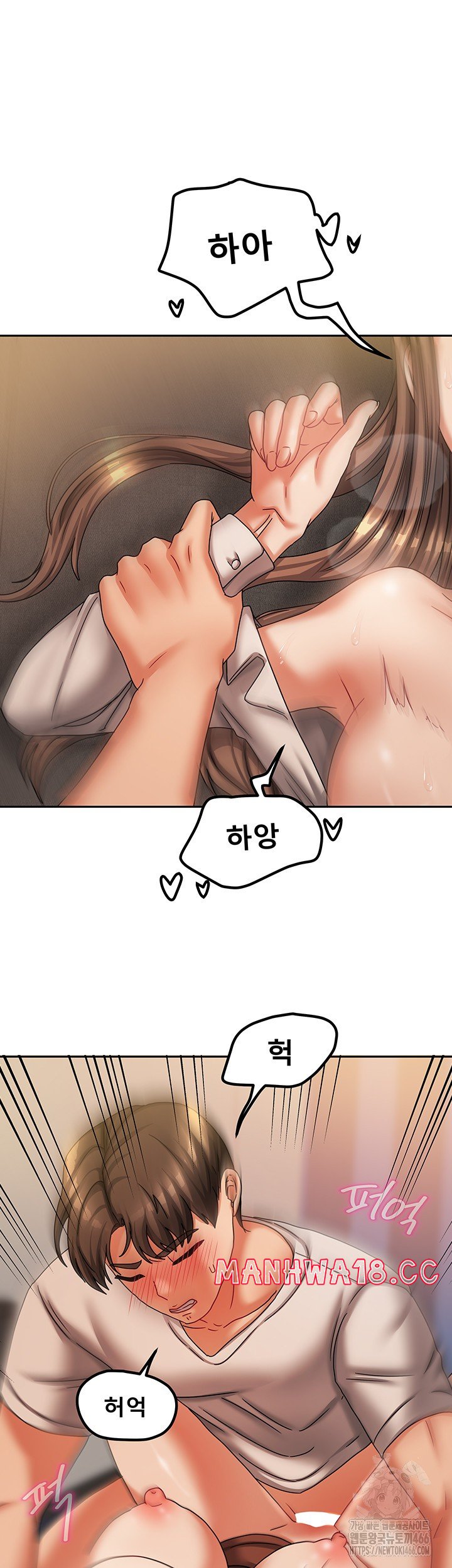 Living With Two Households Raw Chapter 8 Page 38