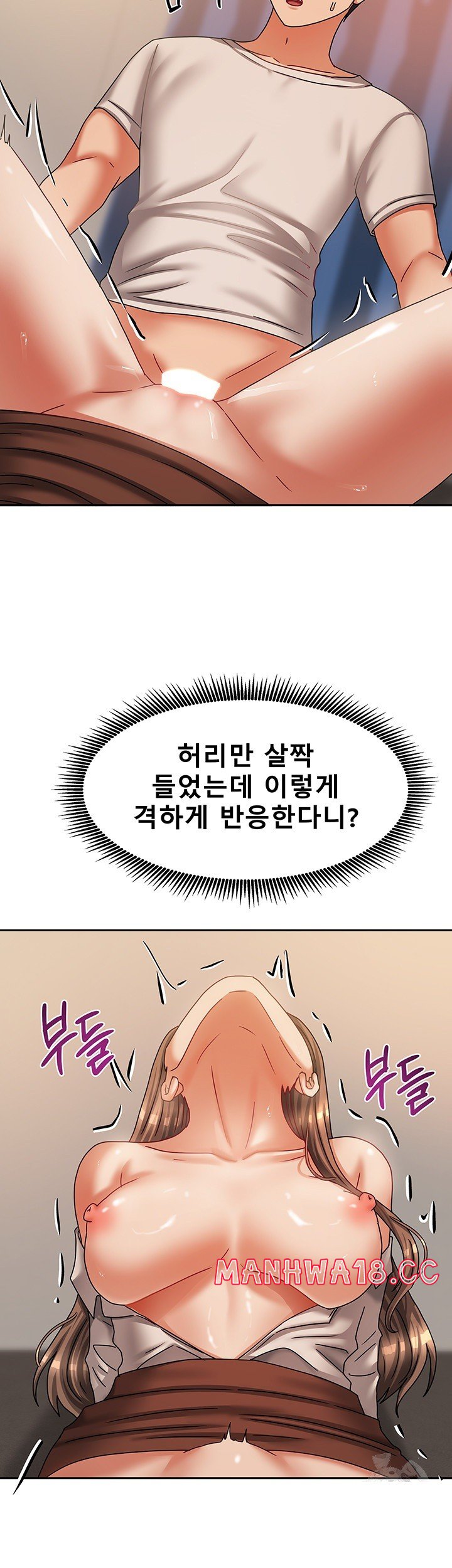 Living With Two Households Raw Chapter 8 Page 51