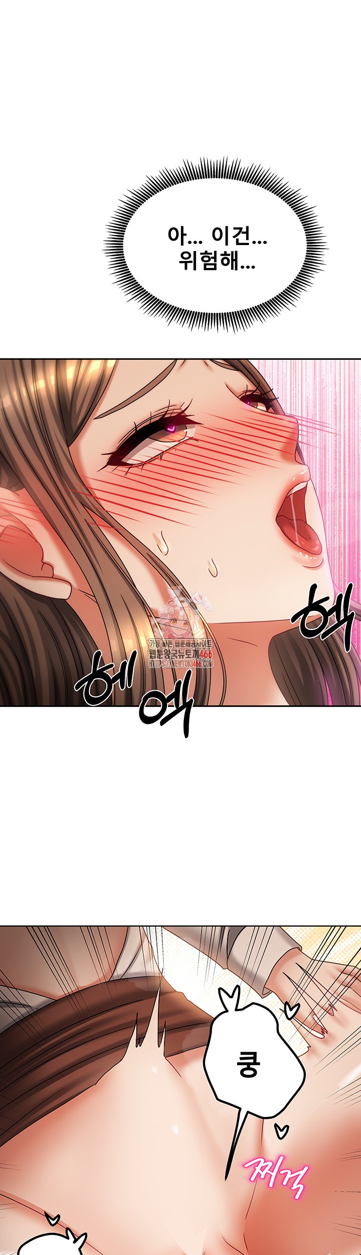 Living With Two Households Raw Chapter 9 Page 1