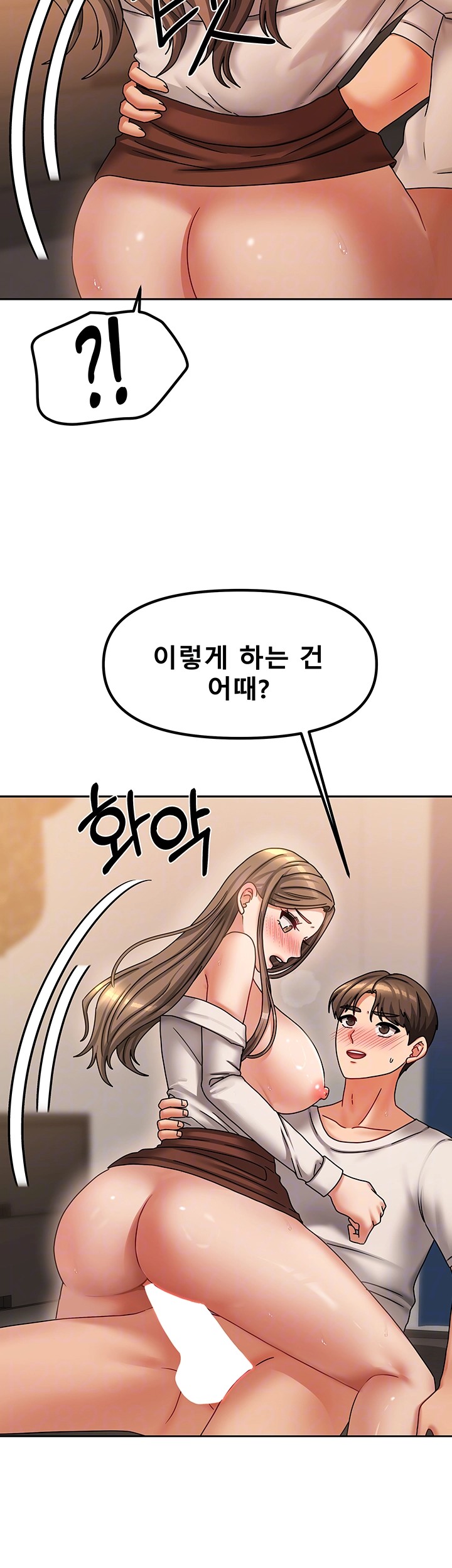 Living With Two Households Raw Chapter 9 Page 12