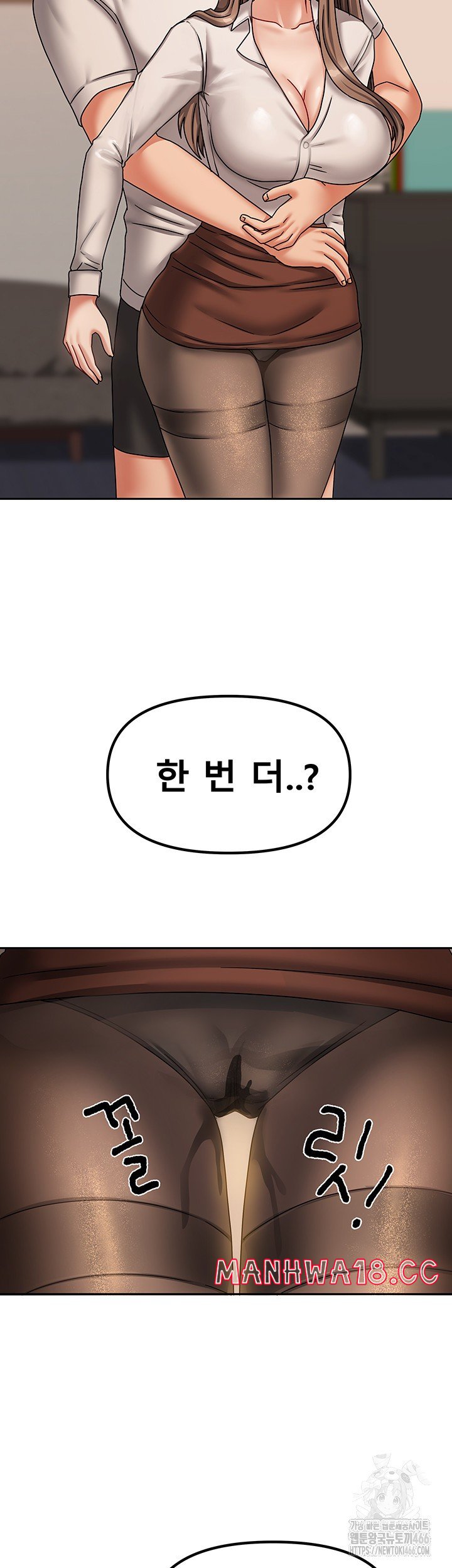 Living With Two Households Raw Chapter 9 Page 38