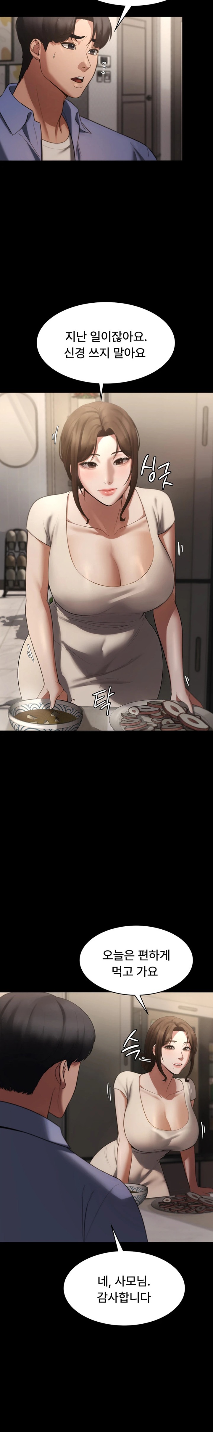 The Chairman’s Wife Raw Chapter 5 Page 9