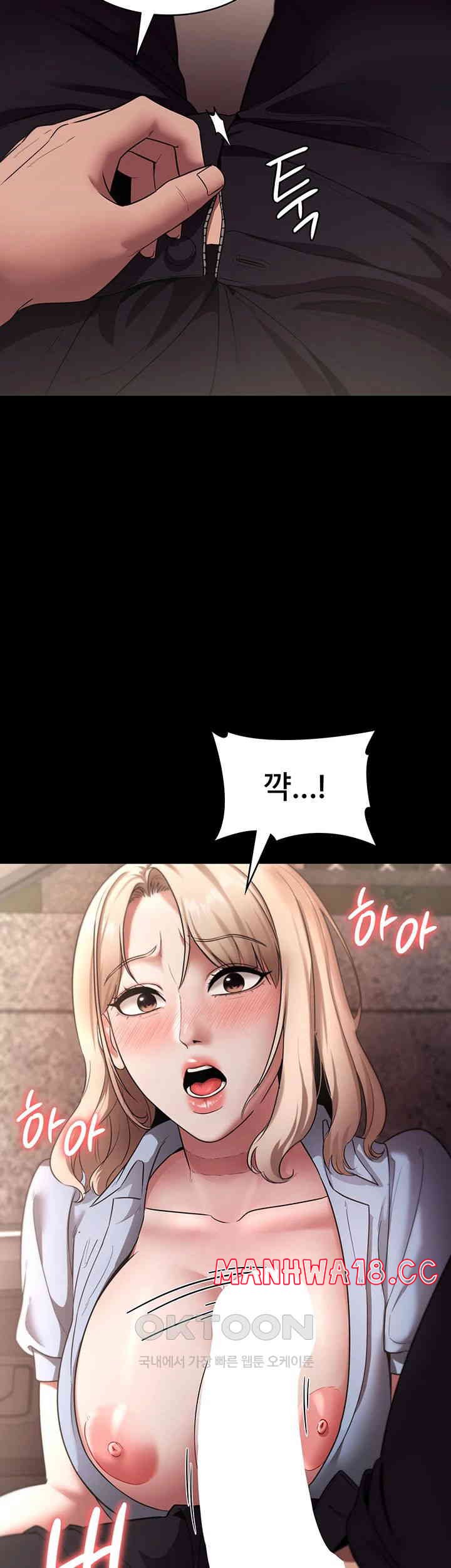 The Chairman’s Wife Raw Chapter 14 Page 18