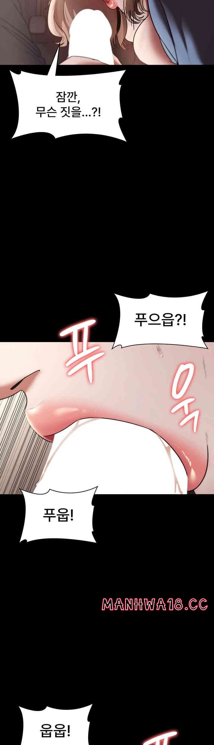 The Chairman’s Wife Raw Chapter 14 Page 36
