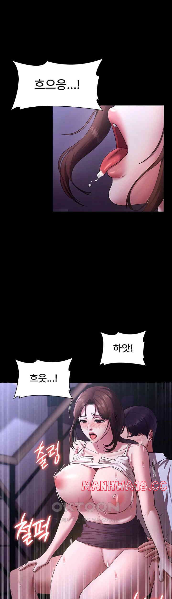 The Chairman’s Wife Raw Chapter 18 Page 30