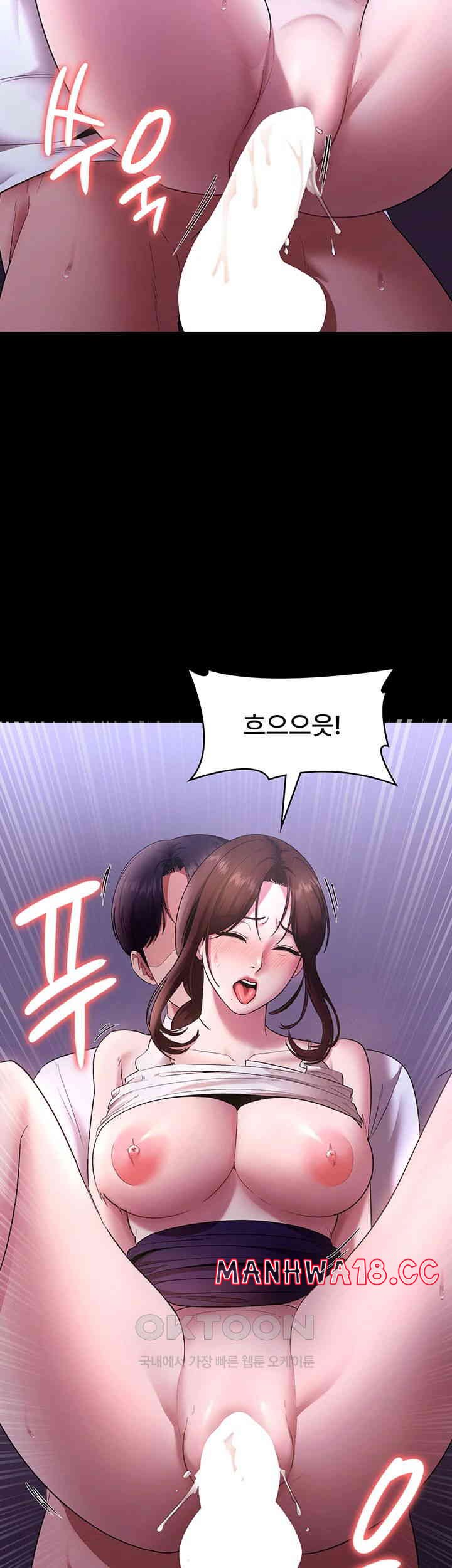 The Chairman’s Wife Raw Chapter 18 Page 38