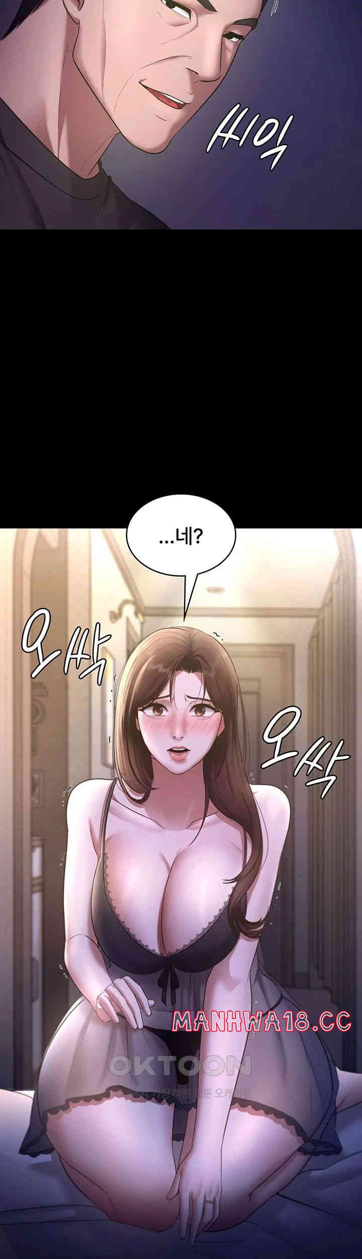 The Chairman’s Wife Raw Chapter 19 Page 37