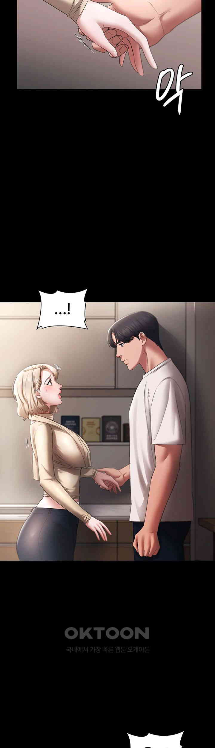 The Chairman’s Wife Raw Chapter 20 Page 19
