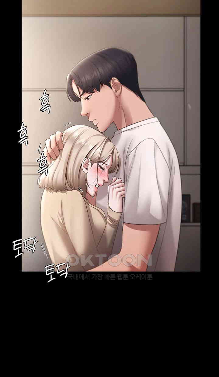 The Chairman’s Wife Raw Chapter 20 Page 24