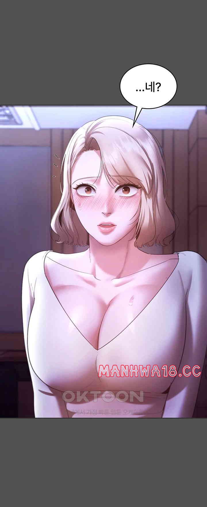 The Chairman’s Wife Raw Chapter 20 Page 50