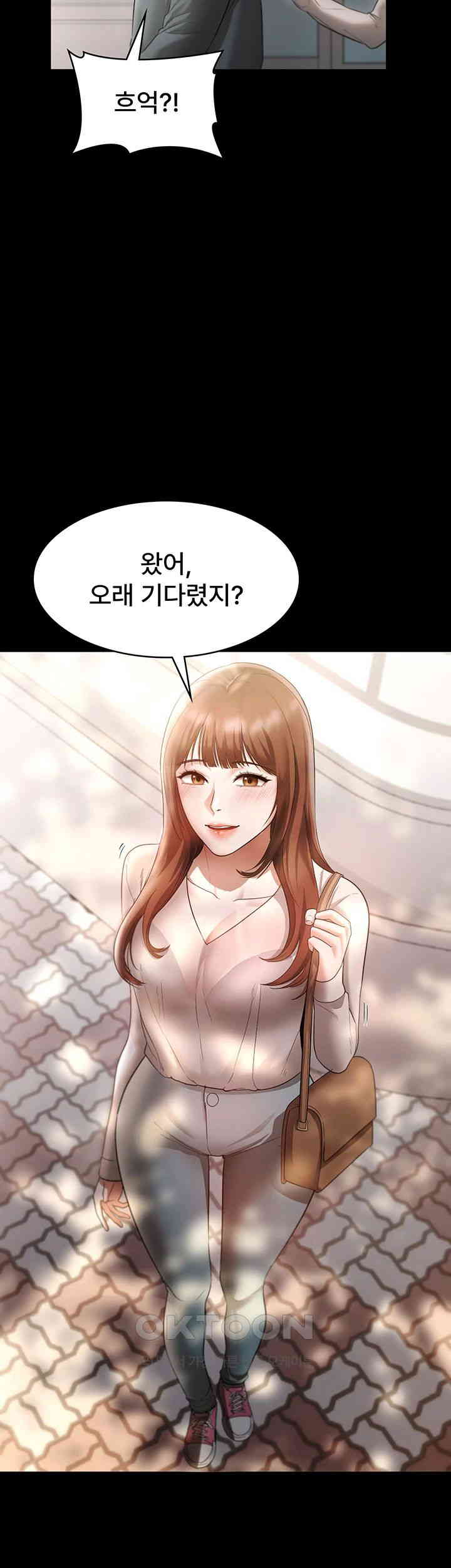 The Chairman’s Wife Raw Chapter 21 Page 24
