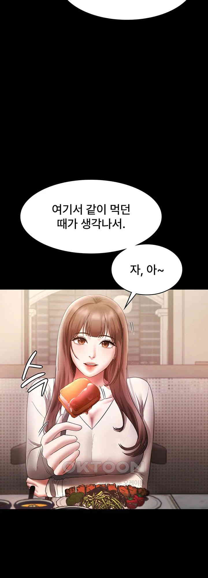 The Chairman’s Wife Raw Chapter 21 Page 29