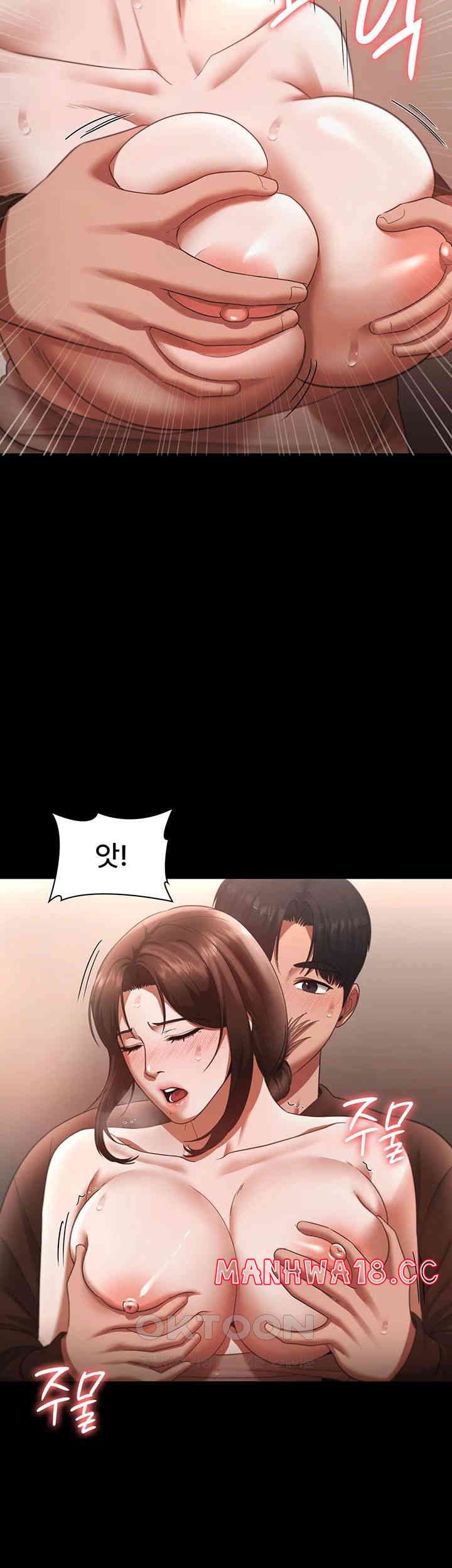 The Chairman’s Wife Raw Chapter 23 Page 40