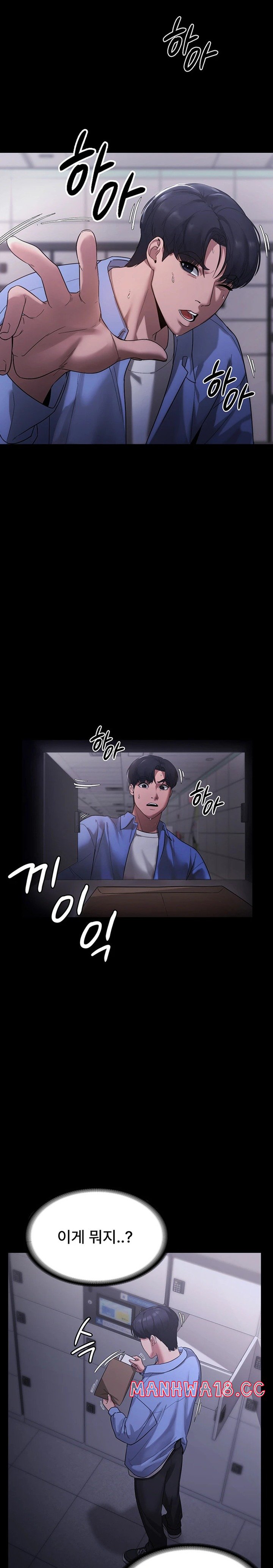The Chairman’s Wife Raw Chapter 6 Page 21