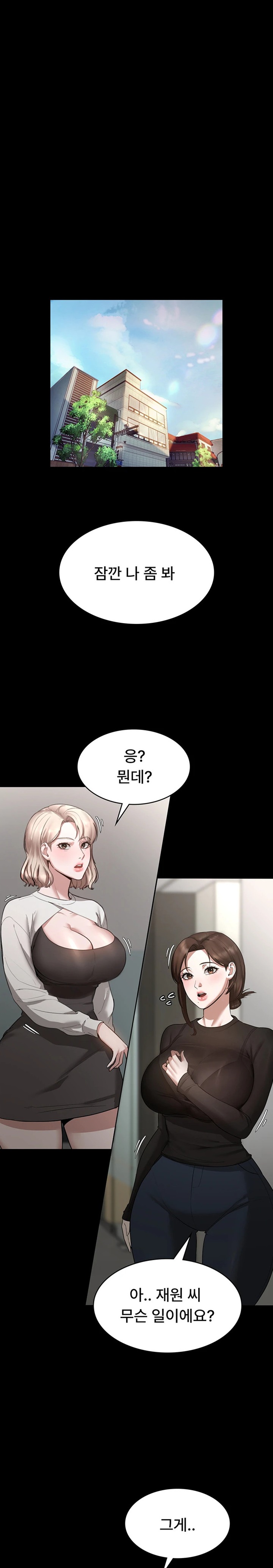 The Chairman’s Wife Raw Chapter 6 Page 28