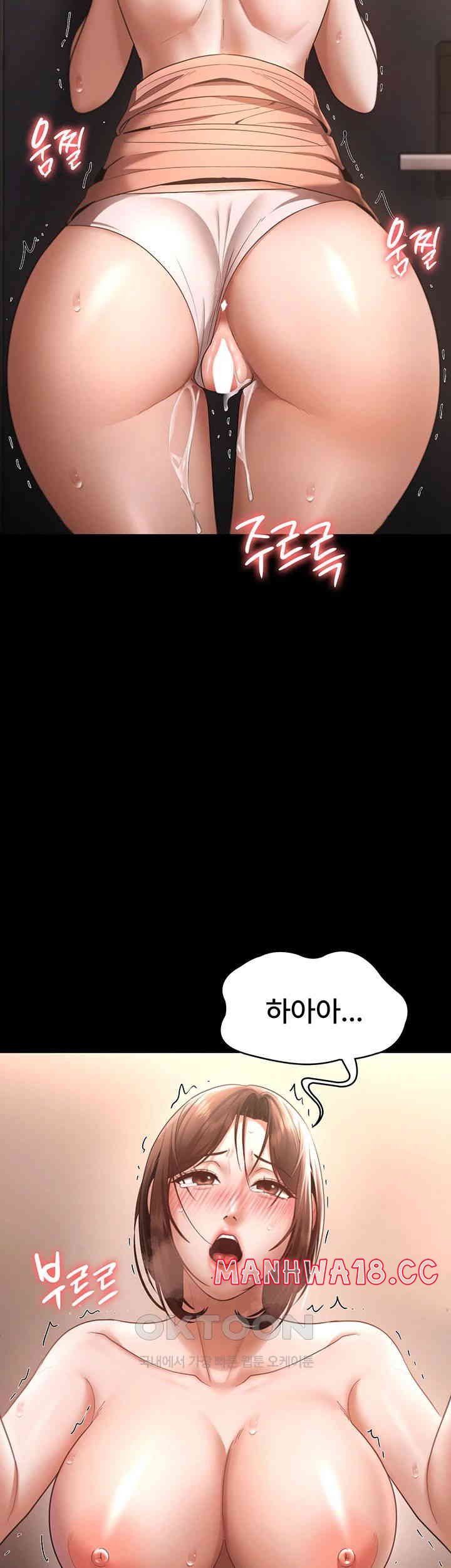 The Chairman’s Wife Raw Chapter 25 Page 3