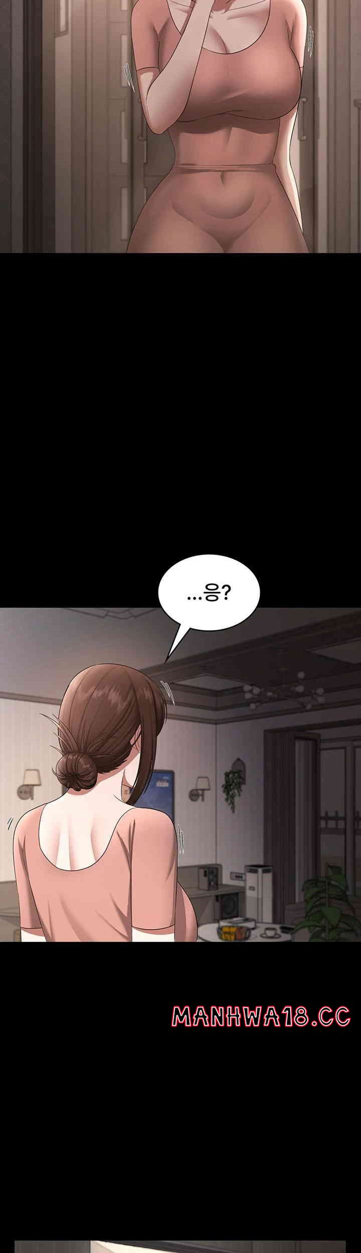 The Chairman’s Wife Raw Chapter 25 Page 35