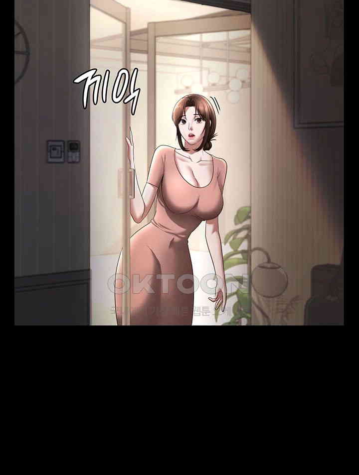 The Chairman’s Wife Raw Chapter 25 Page 36