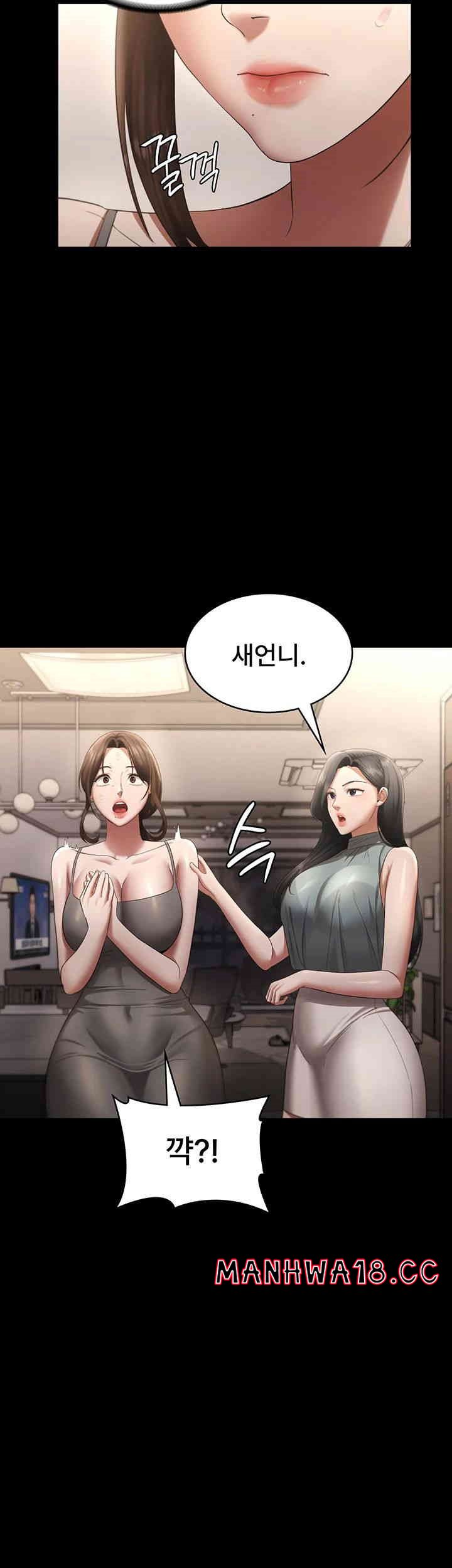 The Chairman’s Wife Raw Chapter 27 Page 19