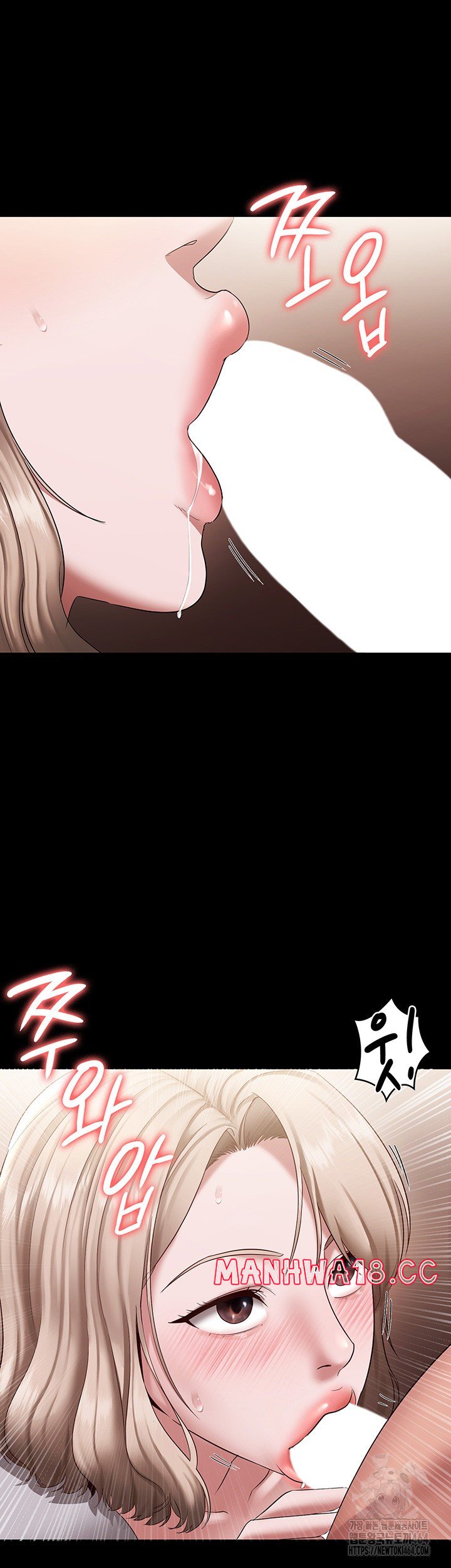 The Chairman’s Wife Raw Chapter 28 Page 15