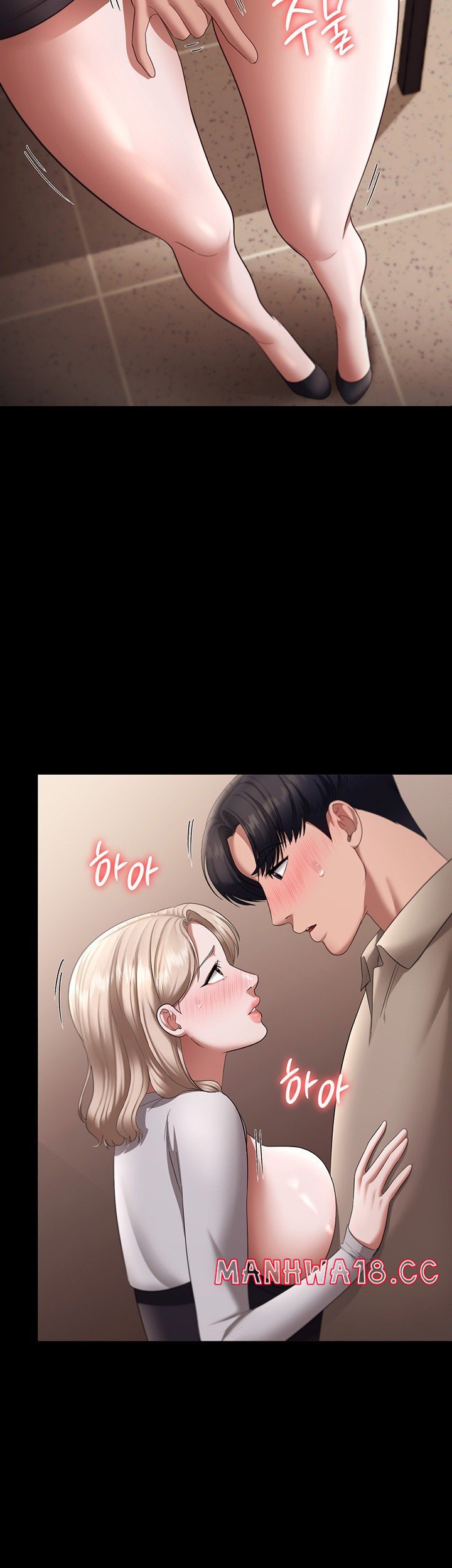 The Chairman’s Wife Raw Chapter 28 Page 2