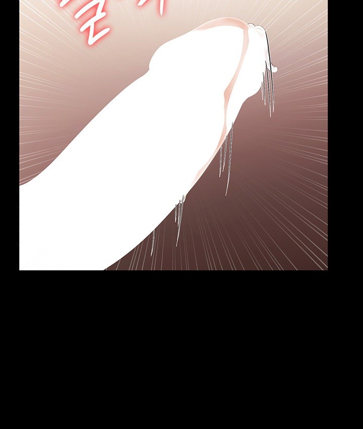 The Chairman’s Wife Raw Chapter 28 Page 40