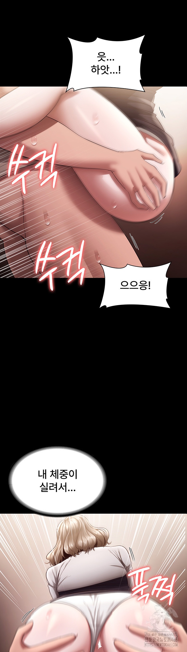 The Chairman’s Wife Raw Chapter 29 Page 20