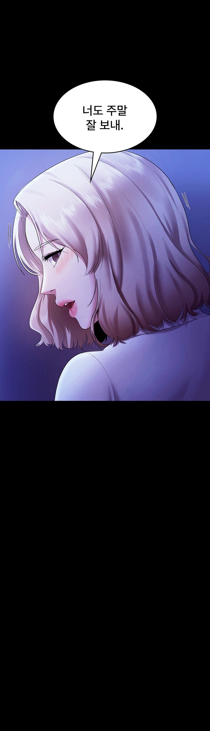 The Chairman’s Wife Raw Chapter 29 Page 42