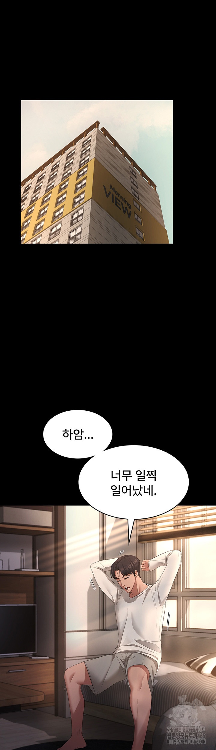 The Chairman’s Wife Raw Chapter 29 Page 43