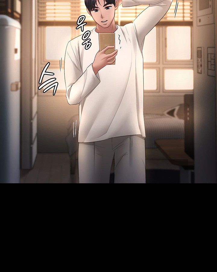 The Chairman’s Wife Raw Chapter 29 Page 45