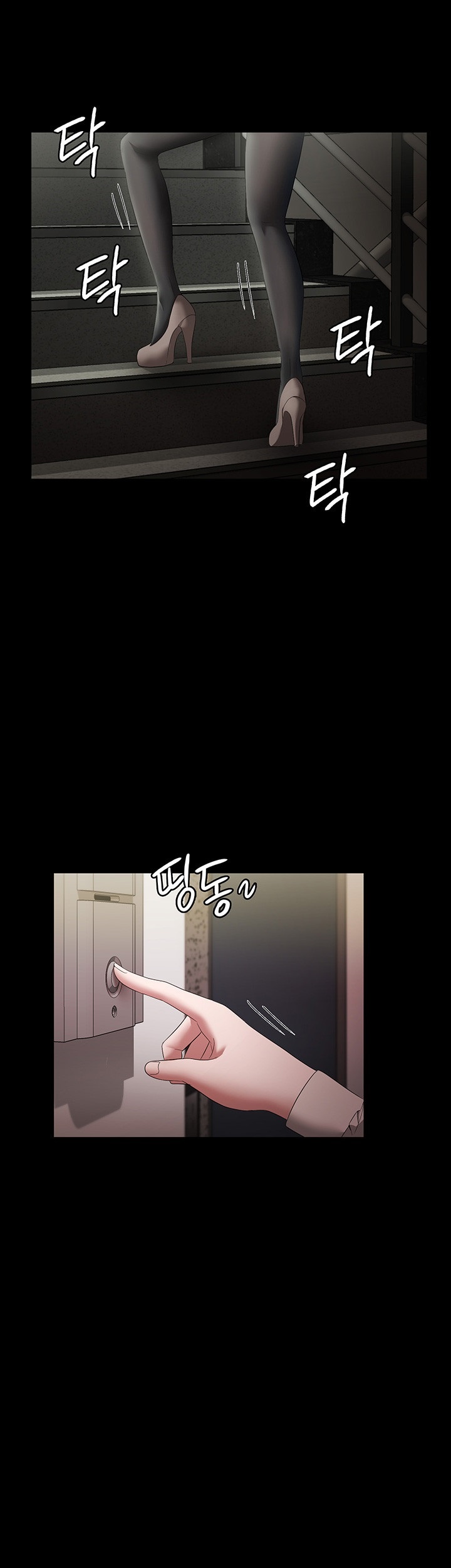The Chairman’s Wife Raw Chapter 29 Page 47