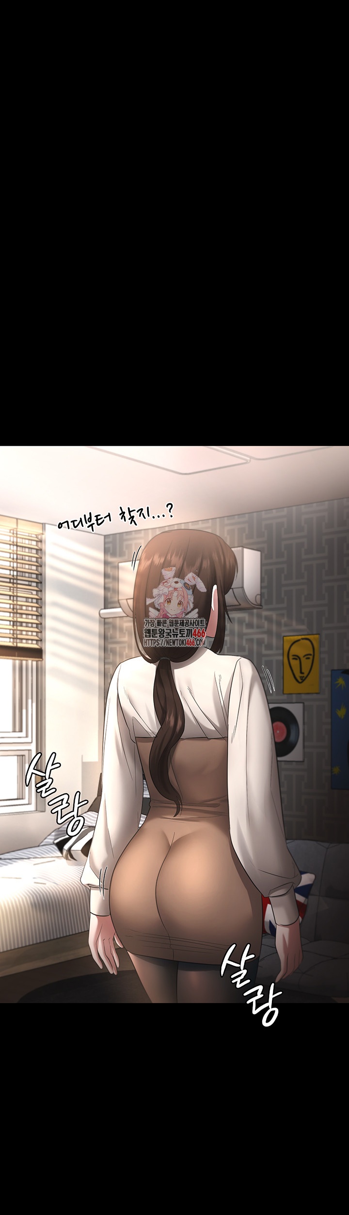 The Chairman’s Wife Raw Chapter 30 Page 1