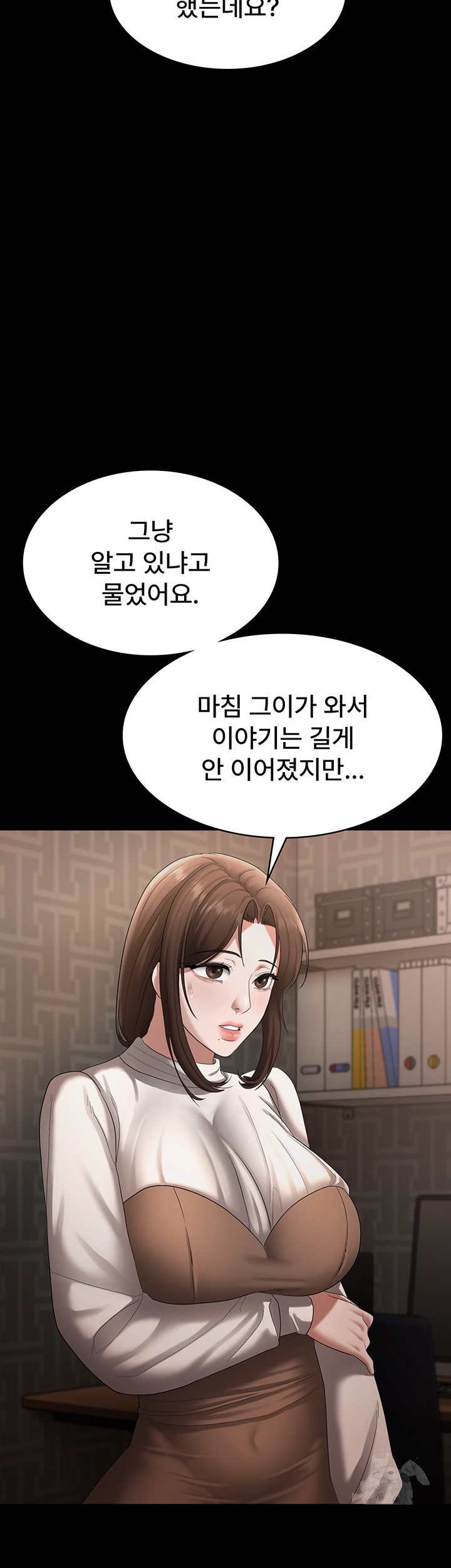 The Chairman’s Wife Raw Chapter 30 Page 19