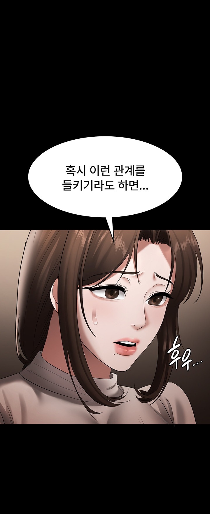 The Chairman’s Wife Raw Chapter 30 Page 20
