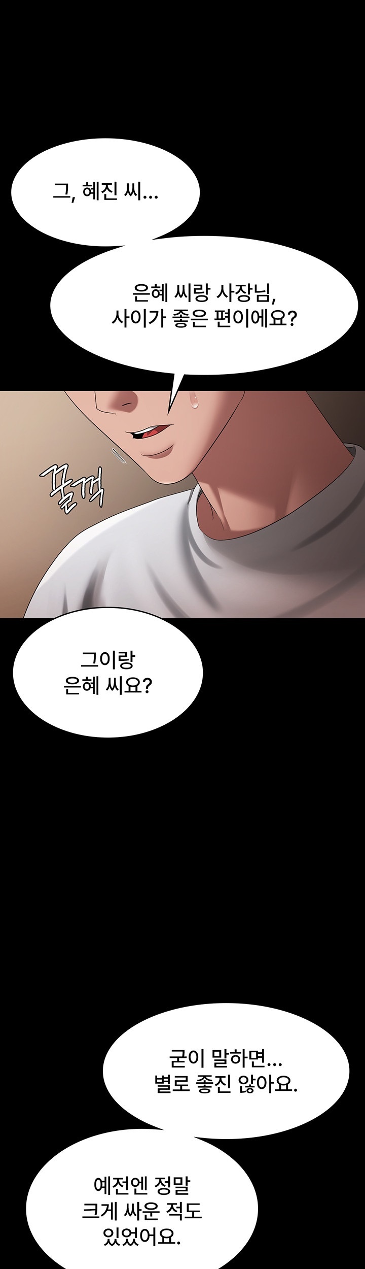 The Chairman’s Wife Raw Chapter 30 Page 21