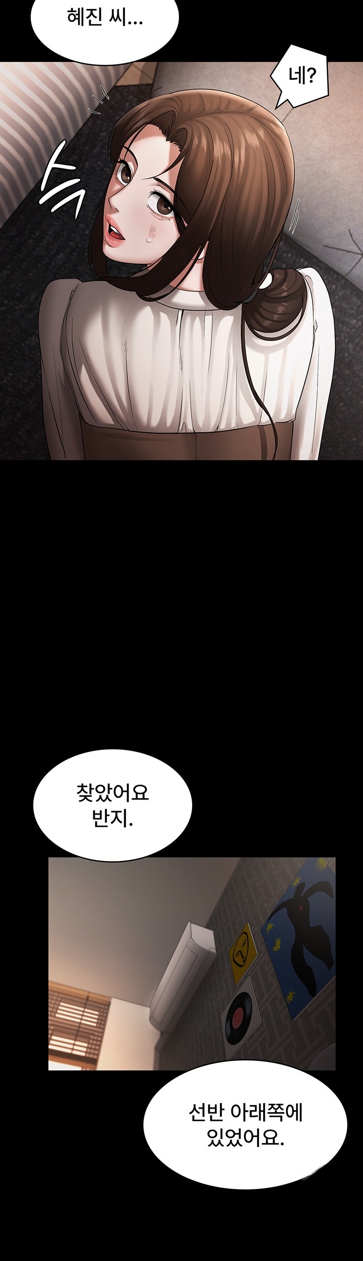 The Chairman’s Wife Raw Chapter 30 Page 27