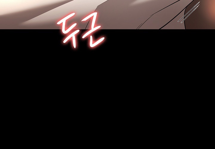 The Chairman’s Wife Raw Chapter 30 Page 42